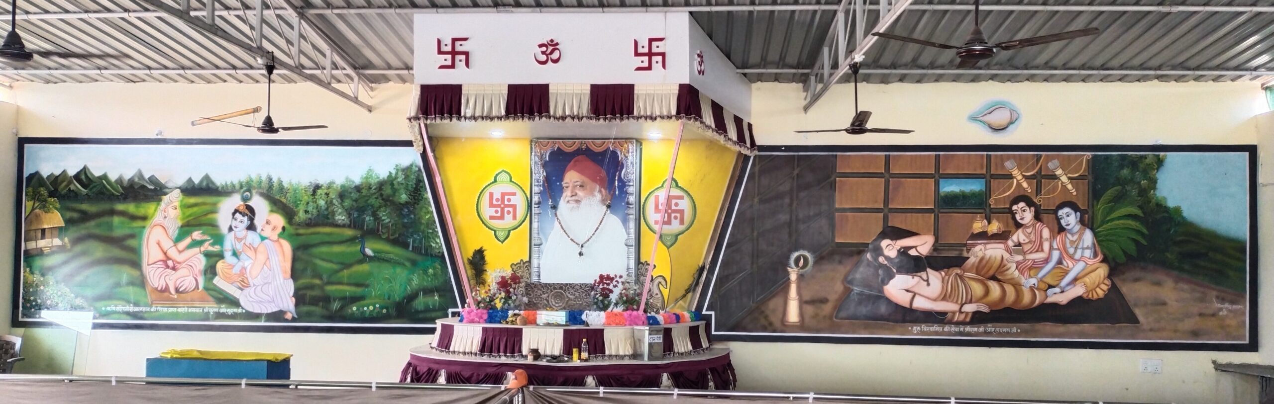 balod ashram vyaspeeth